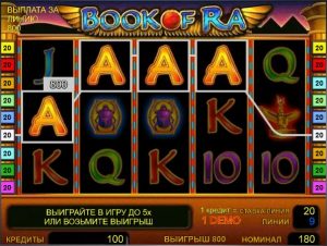 Схема выигрыша игровой автомат Book of Ra