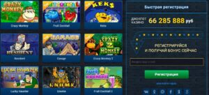 Как выбрать игровые автоматы в казино Вулкан